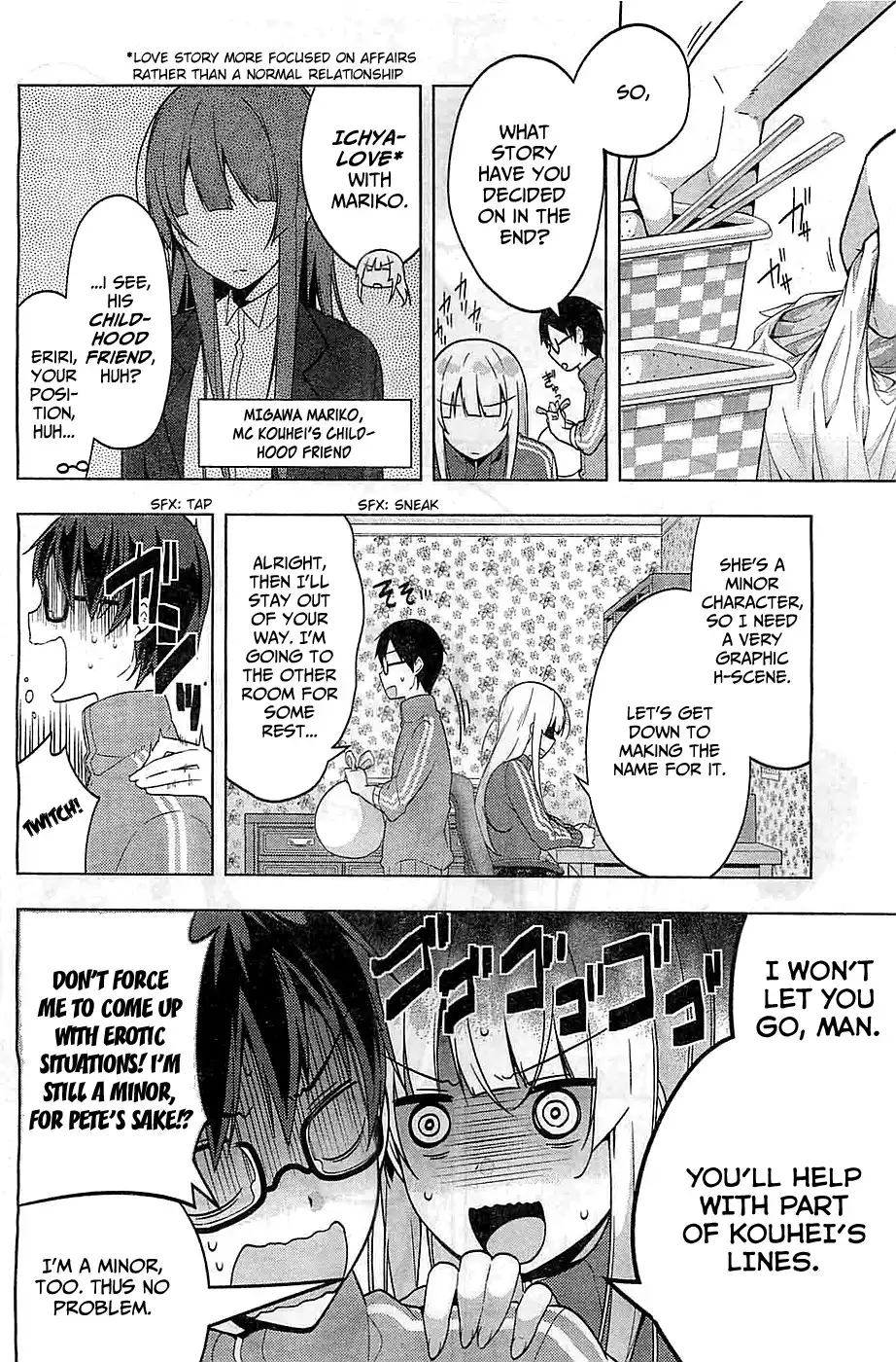 Saenai Kanojo no Sodatekata - Egoistic-Lily Chapter 6 16